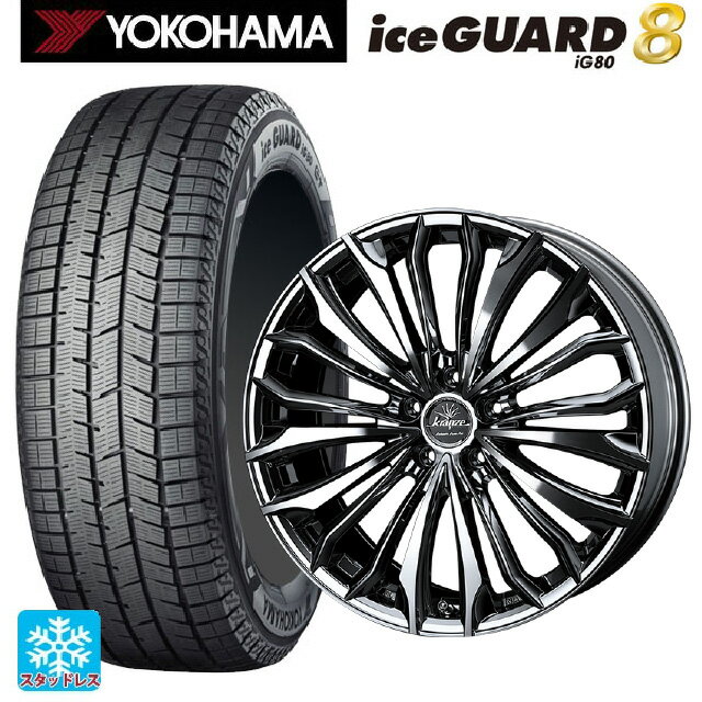 2025年製 245/40R19 98Q XL ヨコハマ アイスガード8(IG80) ウェッズ クレンツェ フェルゼン 358 エボ SBCポリッシュ 19-8J 国産車用 スタッドレスタイヤホイール4本セット