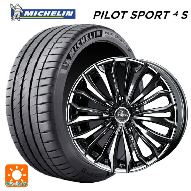 225/40R19 93Y XL ミシュラン 正規品 パイロットスポーツ4S ウェッズ クレンツェ フェルゼン 358 エボ SBCポリッシュ 19-8J 国産車用 サマータイヤホイール4本セット