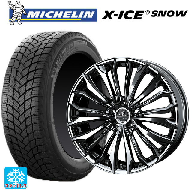 245/40R19 98H XL ミシュラン 正規品 エックスアイス スノー ウェッズ クレンツェ フェルゼン 358 エボ SBCポリッシュ 19-8J 国産車用 スタッドレスタイヤホイール4本セット