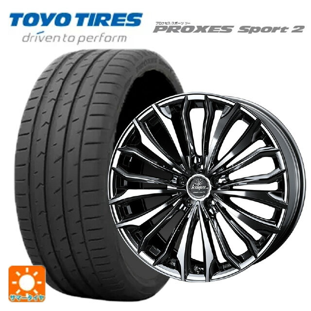 レクサス LM(TAWH15W)用 245/45R20 103Y XL トーヨー プロクセス スポーツ2 ウェッズ クレンツェ フェルゼン 358 エボ SBCポリッシュ 新品サマータイヤホイール 4本セット