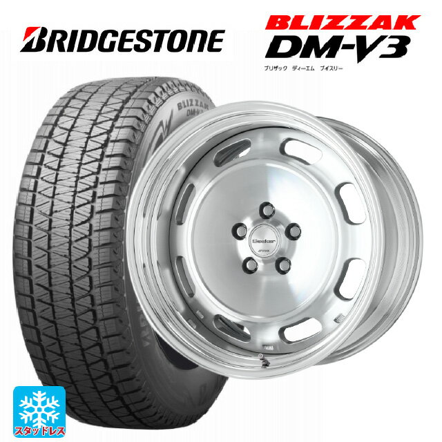 【6/11 1:59迄 全品ポイント5倍】2024年製 225/55R18 98Q ブリヂストン ブリザック DMV3 正規品 # ワーク シーカー DT MSP 18-7.5J 国産車用 スタッドレスタイヤホイール4本セット