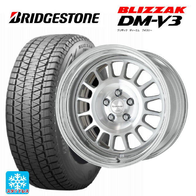 【6/15〜16限定 全品P5倍＆クーポン】225/60R17 99Q ブリヂストン ブリザック DMV3 正規品 ワーク シーカー FD MSP 17-7J 国産車用 スタッドレスタイヤホイール4本セット