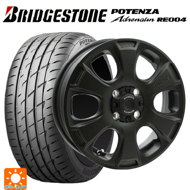 165/50R15 73V ブリヂストン ポテンザ アドレナリン RE004 正規品 ウェッズ クロスオーバー ガーメンツ スタイルA サンドブラック 15-4.5J 国産車用 サマータイヤホイール4本セット