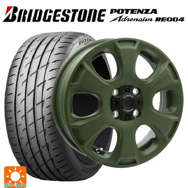 165/55R14 72V ブリヂストン ポテンザ アドレナリン RE004 正規品 ウェッズ クロスオーバー ガーメンツ スタイルA サンドカーキ 14-4.5J 国産車用 サマータイヤホイール4本セット