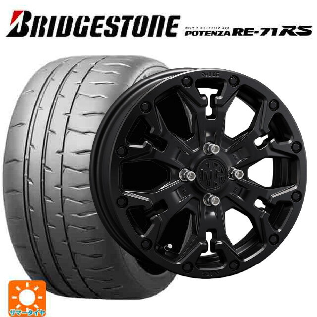 【6/11 1:59迄 全品ポイント5倍】165/55R15 75V ブリヂストン ポテンザ RE-71RS 正規品 クリムソン MG ゴーレム ジュニア マットブラック 15-4.5J 国産車用 サマータイヤホイール4本セット