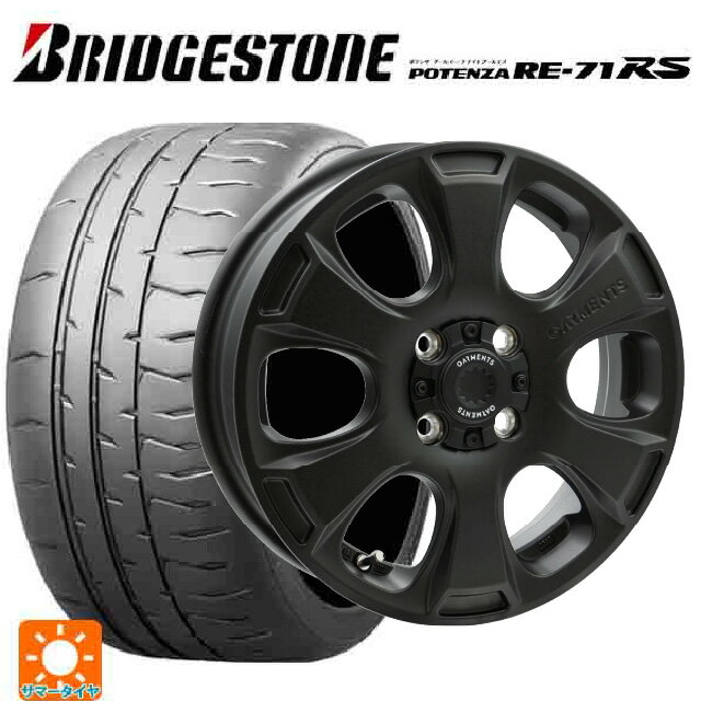 【6/15〜16限定 全品P5倍＆クーポン】165/50R15 73V ブリヂストン ポテンザ RE-71RS 正規品 ウェッズ クロスオーバー ガーメンツ スタイルA サンドブラック 15-4.5J 国産車用 サマータイヤホイール4本セット