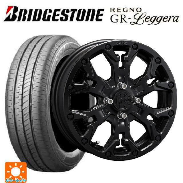 【6/22 20時〜 全品P5倍＆クーポン】165/55R14 72V ブリヂストン レグノ GRレジェーラ 正規品 クリムソン MG ゴーレム ジュニア マットブラック 14-4.5J 国産車用 サマータイヤホイール4本セット