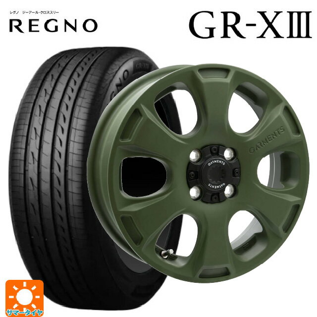 【6/15〜16限定 全品P5倍＆クーポン】165/55R15 75V ブリヂストン レグノ GR-X3 正規品 # ウェッズ クロスオーバー ガーメンツ スタイルA サンドカーキ 15-4.5J 国産車用 サマータイヤホイール4本セット