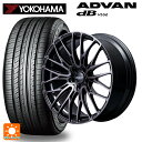 【10/27 10:59迄 全品P5倍&クーポン】225/40R19 93W XL ヨコハマ アドバンデシベル V552 正規品 レイズ ホムラ2X10BD ブラッククリアエディション BFJ 19-8J 国産車用 サマータイヤホイール4本セット