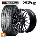 225/35R20 90W XL ヨコハマ アドバン フレバ V701 正規品 レイズ ホムラ2X10BD ブラッククリアエディション BFJ 20-8.5J 国産車用 サマータイヤホイール4本セット