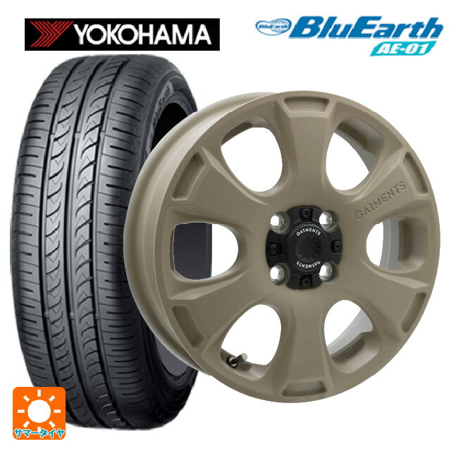 【6/11 1:59迄 全品ポイント5倍】165/55R14 72V ヨコハマ ブルーアース AE01 ウェッズ クロスオーバー ガーメンツ スタイルA サンドベージュ 14-4.5J 国産車用 サマータイヤホイール4本セット