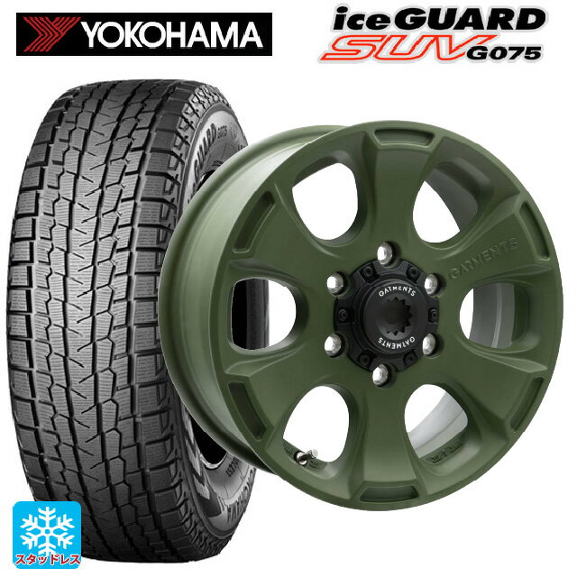 2025年製 215/65R16 109/107Q ヨコハマ アイスガードSUV G075 # ウェッズ クロスオーバー ガーメンツ スタイルA サンドカーキ 16-6.5J 国産車用 スタッドレスタイヤホイール4本セット