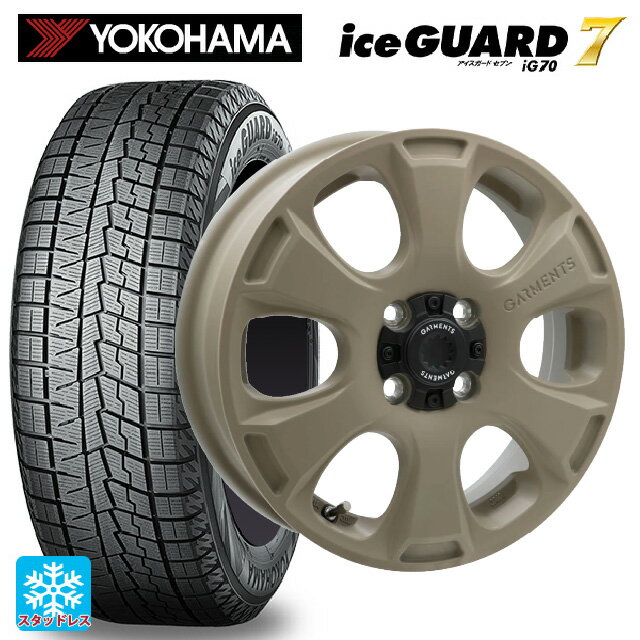 165/50R15 73Q ヨコハマ アイスガード7(IG70) ウェッズ クロスオーバー ガーメンツ スタイルA サンドベージュ 15-4.5J 国産車用 スタッドレスタイヤホイール4本セット