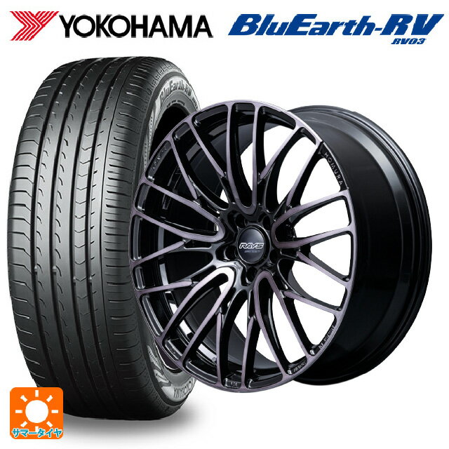【6/15〜16限定 全品P5倍＆クーポン】245/40R19 98W XL ヨコハマ ブルーアース RV03 # レイズ ホムラ2X10BD ブラッククリアエディション BFJ 19-8.5J 国産車用 サマータイヤホイール4本セット