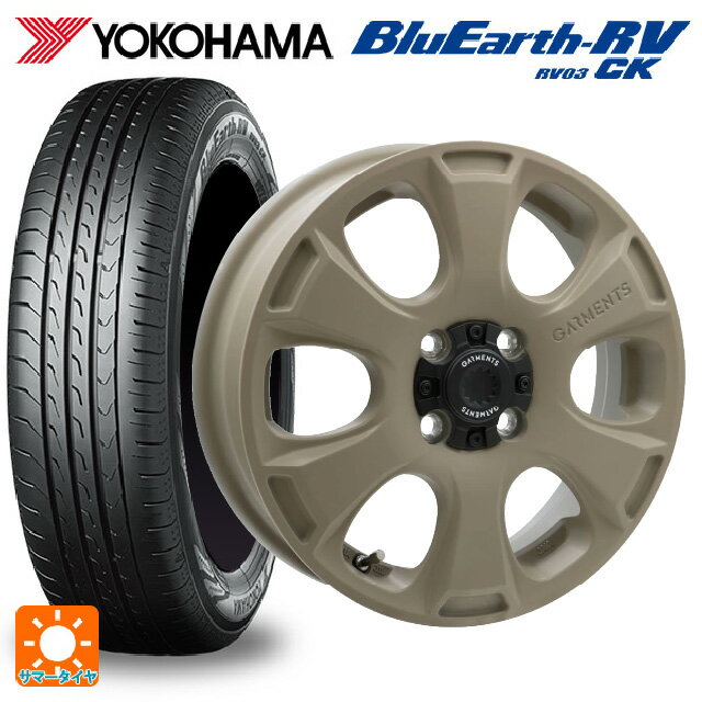 【6/15〜16限定 全品P5倍＆クーポン】165/60R14 75H ヨコハマ ブルーアース RV03CK # ウェッズ クロスオーバー ガーメンツ スタイルA サンドベージュ 14-4.5J 国産車用 サマータイヤホイール4本セット