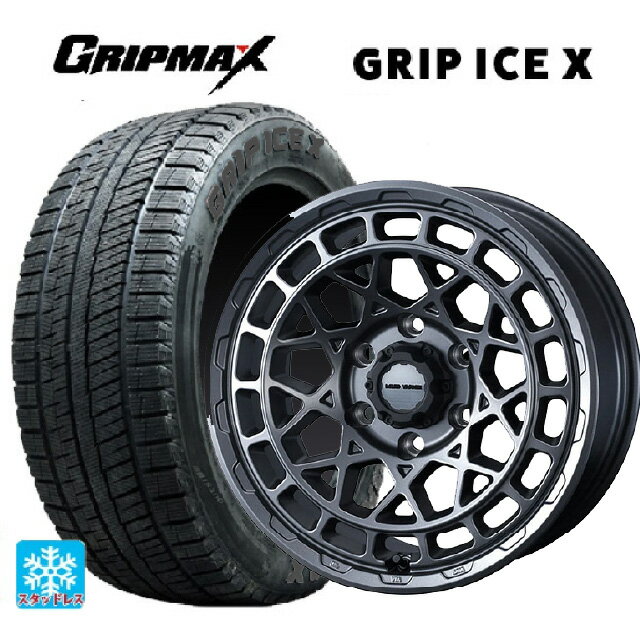 165/55R15 75Q グリップマックス グリップアイスX ブラックレター ウェッズ マッドヴァンス X タイプM マットガンメタ 15-4.5J 国産車用 スタッドレスタイヤホイール4本セット