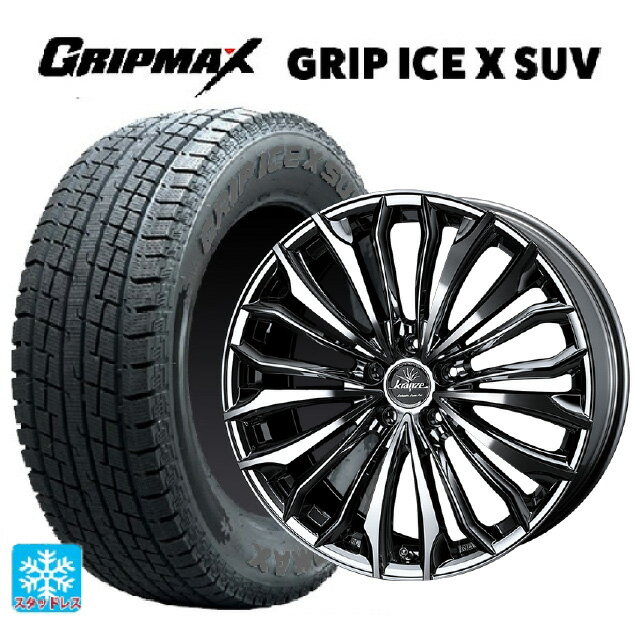 235/60R18 107H XL グリップマックス グリップアイスX SUV ブラックレター # ウェッズ クレンツェ フェルゼン 358 エボ SBCポリッシュ 18-7.5J 国産車用 スタッドレスタイヤホイール4本セット