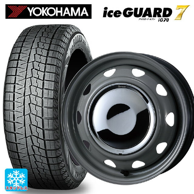 2025年製 165/55R14 72Q ヨコハマ アイスガード7(IG70) # ウェッズ ネオキャロ スチールホイール グレー/クロームキャップ 14-4.5J 国産車用 スタッドレスタイヤホイール4本セット