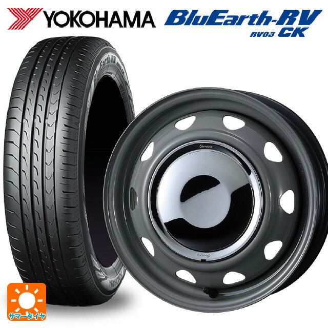 155/65R14 75H ヨコハマ ブルーアース RV03CK ウェッズ ネオキャロ スチールホイール グレー/クロームキャップ 14-4.5J 国産車用 サマータイヤホイール4本セット