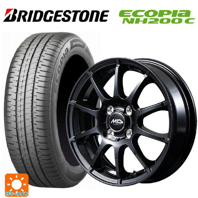 165/65R14 79S ブリヂストン エコピア NH200C 正規品 エムアイディー MIDホイール スタッグ タイプH ストロングガンメタ 14-4.5J 国産車用 サマータイヤホイール4本セット