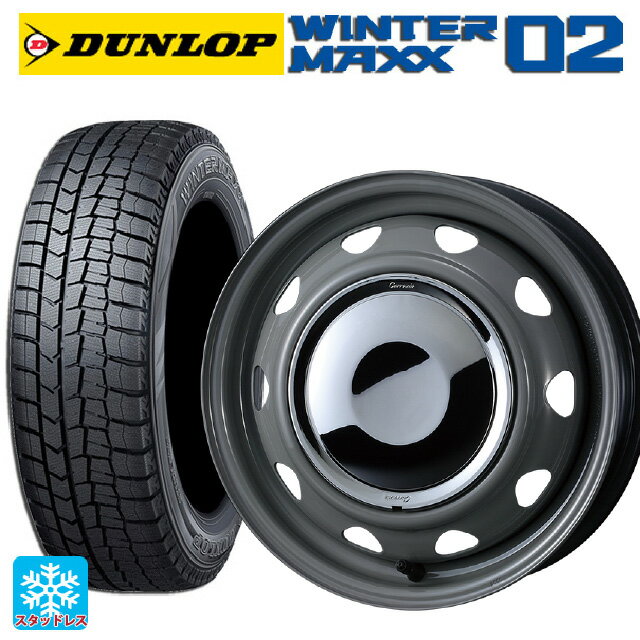 165/65R14 79Q ダンロップ ウィンターマックス 02(WM02) # ウェッズ ネオキャロ スチールホイール グレー/クロームキャップ 14-4.5J 国産車用 スタッドレスタイヤホイール4本セット