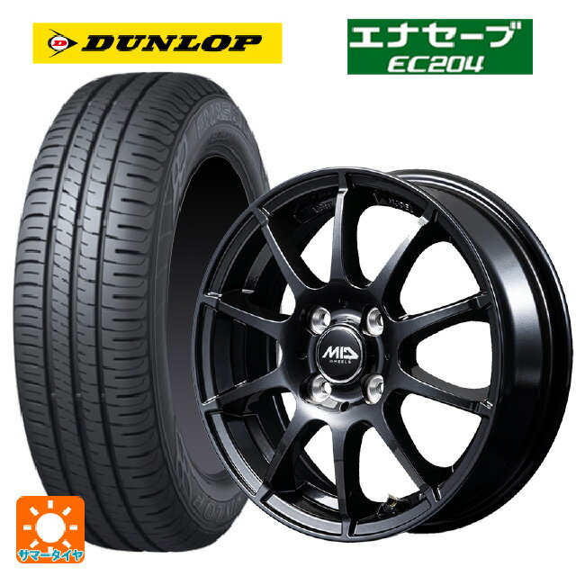 185/65R15 88S ダンロップ エナセーブEC204 エムアイディー MIDホイール スタッグ タイプH ストロングガンメタ 15-5.5J 国産車用 サマータイヤホイール4本セット