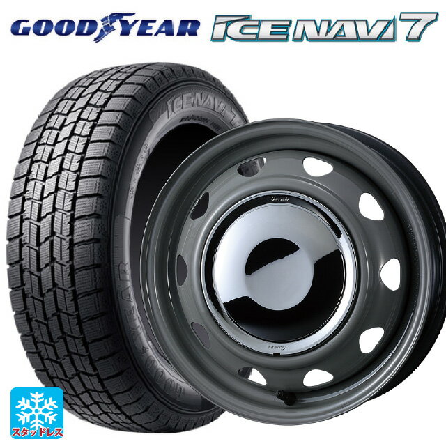 2025年製 165/65R14 79Q グッドイヤー アイスナビ7(数量限定) # ウェッズ ネオキャロ スチールホイール グレー/クロームキャップ 14-4.5J 国産車用 スタッドレスタイヤホイール4本セット