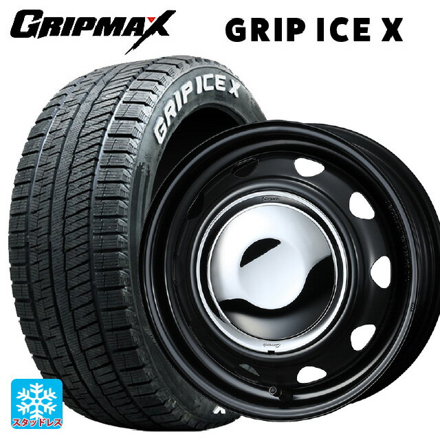 155/65R14 75Q グリップマックス グリップアイスX ホワイトレター ウェッズ ネオキャロ スチールホイール セミマットブラック/クロームキャップ 14-4.5J 国産車用 スタッドレスタイヤホイール4本セット