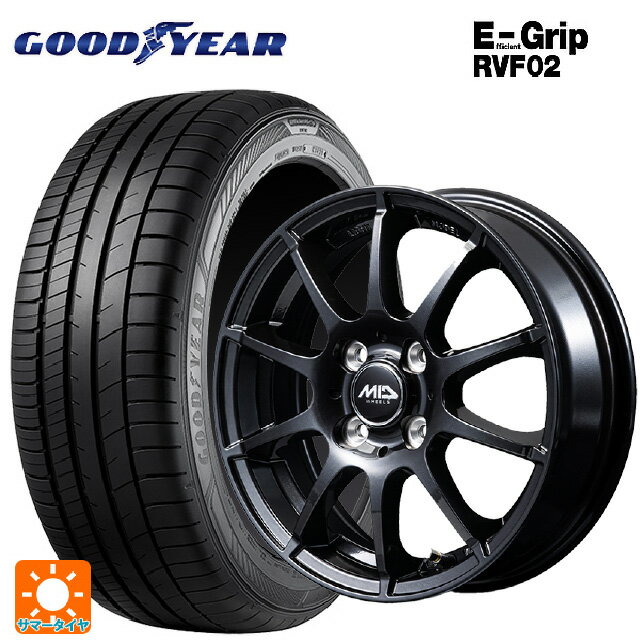 155/65R14 75H グッドイヤー エフィシェントグリップ RVF02 エムアイディー MIDホイール スタッグ タイプH ストロングガンメタ 14-4.5J 国産車用 サマータイヤホイール4本セット