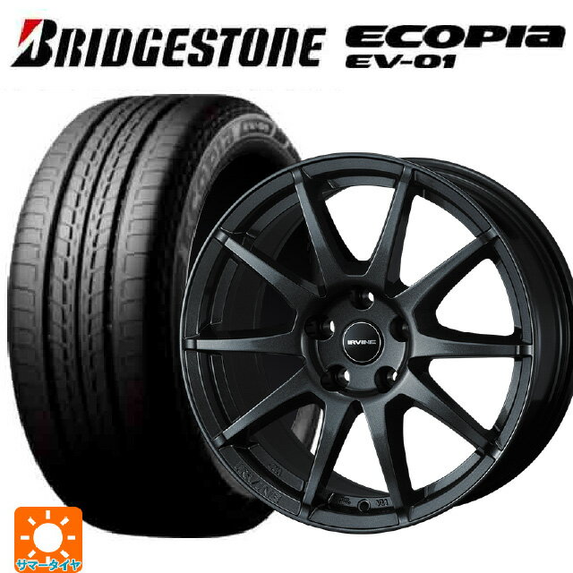 アウディ A1(GBD系)用 185/65R15 92H XL ブリヂストン エコピア EV-01 正規品 ウェッズ アーヴィン S02 ガンメタリック 新品サマータイヤホイール 4本セット