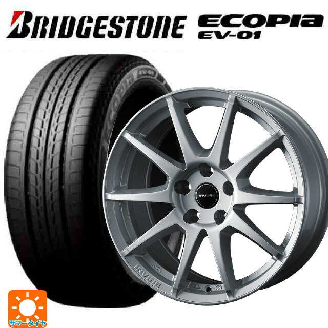 アウディ A1(GBD系)用 185/65R15 92H XL ブリヂストン エコピア EV-01 正規品 ウェッズ アーヴィン S02 シルバー 新品サマータイヤホイール 4本セット