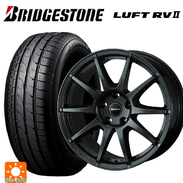 2025年製 205/60R16 92H ブリヂストン ルフトRV2(日本製) 正規品 ウェッズ アーヴィン S02 ガンメタリック 16-6.5J 国産車用 サマータイヤホイール4本セット