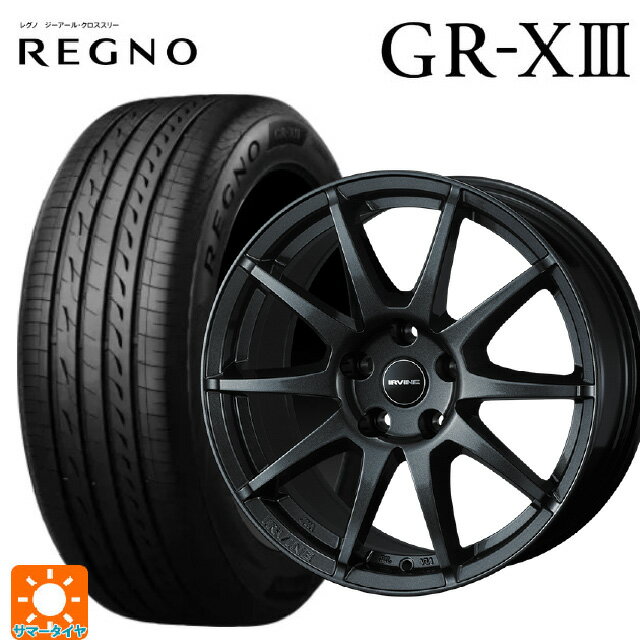 アウディ A1(GBD系)用 185/65R15 92H XL ブリヂストン レグノ GR-X3 正規品 ウェッズ アーヴィン S02 ガンメタリック 新品サマータイヤホイール 4本セット
