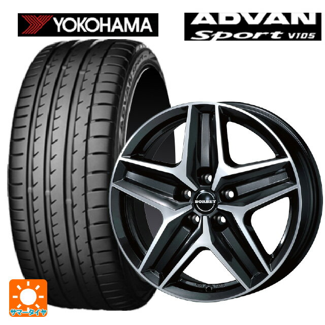 メルセデスベンツ Vクラス(W447)用 245/45R18 96Y RFT ヨコハマ アドバンスポーツ V105 ZPS 正規品 ティーエーエス ボルベット タイプ CWZ ミストラルアンスラサイトグロッシーポリッシュ 新品サマータイヤホイール 4本セット
