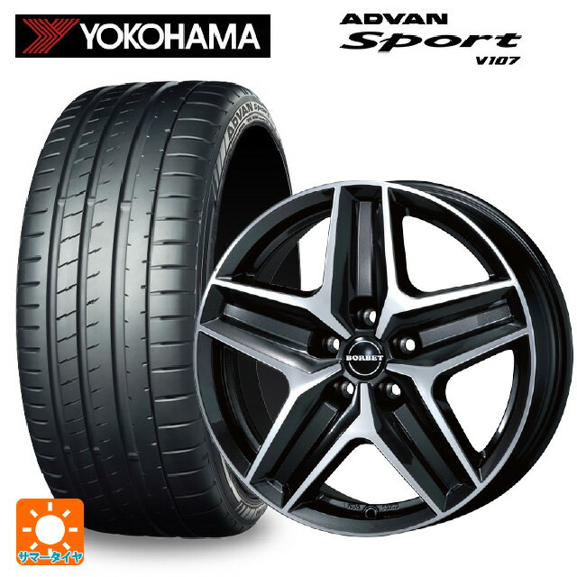 メルセデスベンツ Vクラス(W447)用 245/45R18 96W ヨコハマ アドバンスポーツ V107 正規品 ティーエーエス ボルベット タイプ CWZ ミストラルアンスラサイトグロッシーポリッシュ 新品サマータイヤホイール 4本セット