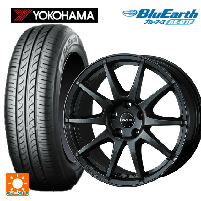 アウディ A1(GBD系)用 185/65R15 88S ヨコハマ ブルーアース AE01F ウェッズ アーヴィン S02 ガンメタリック 新品サマータイヤホイール 4本セット