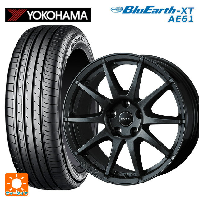 215/70R16 100H ヨコハマ ブルーアースXT AE61 ウェッズ アーヴィン S02 ガンメタリック 16-6.5J 国産車用 サマータイヤホイール4本セット