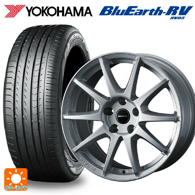 アウディ A1(GBD系)用 185/65R15 88H ヨコハマ ブルーアース RV03 ウェッズ アーヴィン S02 シルバー 新品サマータイヤホイール 4本セット