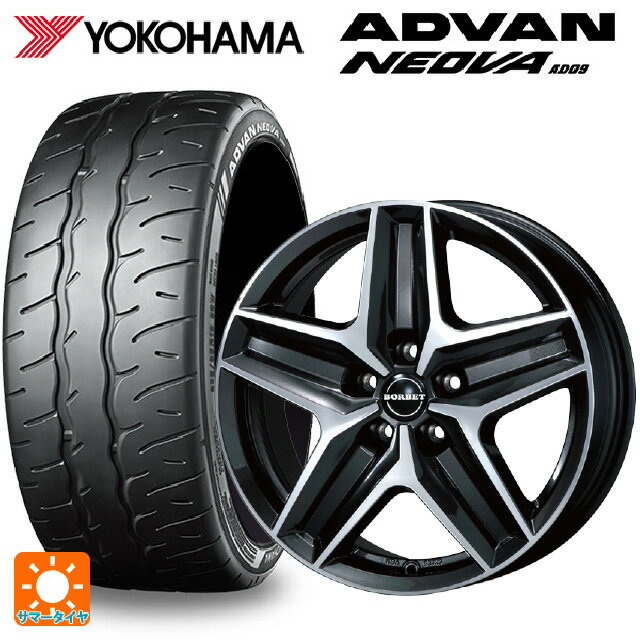 メルセデスベンツ Vクラス(W447)用 245/45R18 100W XL ヨコハマ アドバン ネオバ AD09 正規品 ティーエーエス ボルベット タイプ CWZ ミストラルアンスラサイトグロッシーポリッシュ 新品サマータイヤホイール 4本セット
