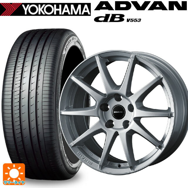 アウディ A1(GBD系)用 185/65R15 88H ヨコハマ アドバンデシベル V553 正規品 ウェッズ アーヴィン S02 シルバー 新品サマータイヤホイール 4本セット