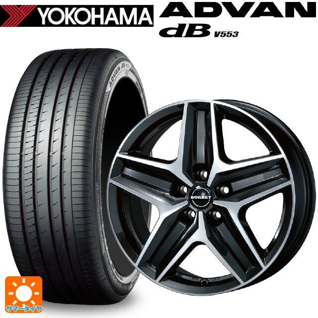 メルセデスベンツ Vクラス(W447)用 245/45R18 100W XL ヨコハマ アドバンデシベル V553 正規品 ティーエーエス ボルベット タイプ CWZ ミストラルアンスラサイトグロッシーポリッシュ 新品サマータイヤホイール 4本セット