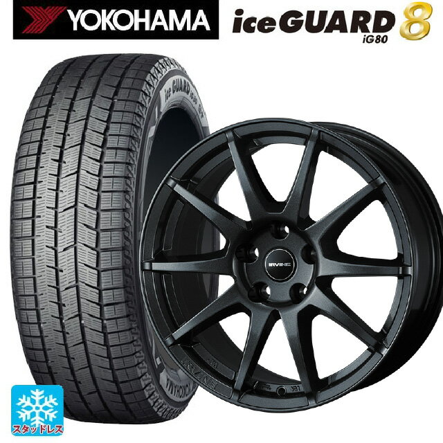 2025年製 215/65R16 98Q ヨコハマ アイスガード8(IG80) ウェッズ アーヴィン S02 ガンメタリック 16-6.5J 国産車用 スタッドレスタイヤホイール4本セット
