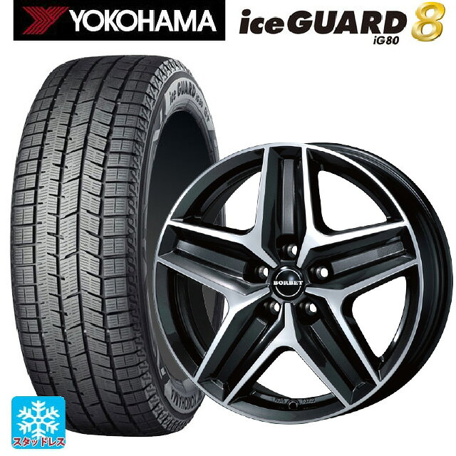 メルセデスベンツ Vクラス(W447)用 2025年製 245/45R18 100Q XL ヨコハマ アイスガード8(IG80) ティーエーエス ボルベット タイプ CWZ ミストラルアンスラサイトグロッシーポリッシュ 新品スタッドレスタイヤホイール 4本セット
