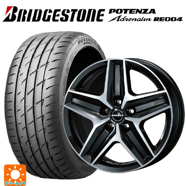 メルセデスベンツ Vクラス(W447)用 245/45R18 100W XL ブリヂストン ポテンザ アドレナリン RE004 正規品 ティーエーエス ボルベット タイプ CWZ ミストラルアンスラサイトグロッシーポリッシュ 新品サマータイヤホイール 4本セット
