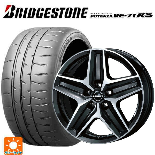 メルセデスベンツ Vクラス(W447)用 245/45R18 100W XL ブリヂストン ポテンザ RE-71RS 正規品 ティーエーエス ボルベット タイプ CWZ ミストラルアンスラサイトグロッシーポリッシュ 新品サマータイヤホイール 4本セット