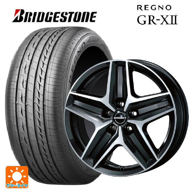 メルセデスベンツ Vクラス(W447)用 245/45R18 100W XL ブリヂストン レグノ GR-X2 正規品 ティーエーエス ボルベット タイプ CWZ ミストラルアンスラサイトグロッシーポリッシュ 新品サマータイヤホイール 4本セット