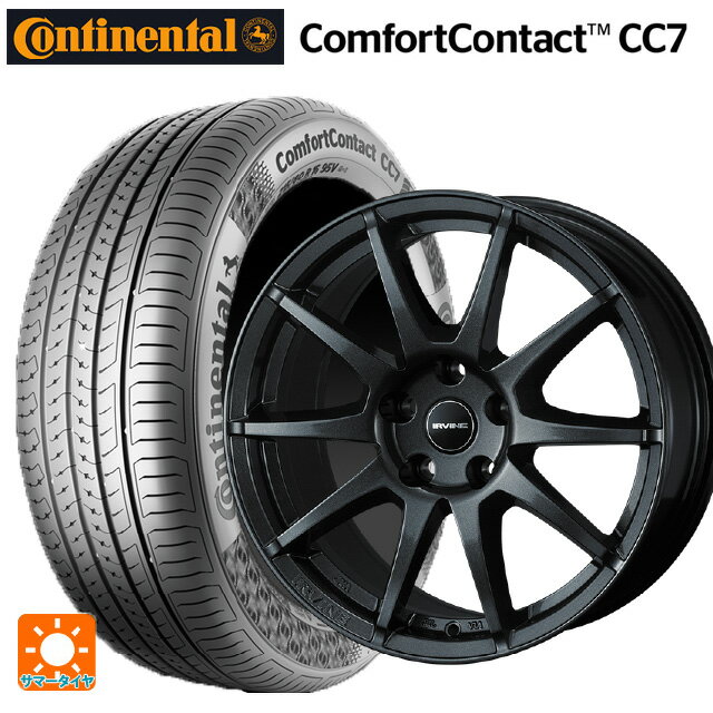 アウディ A1(GBD系)用 185/65R15 88H コンチネンタル コンフォートコンタクト CC7 正規品 ウェッズ アーヴィン S02 ガンメタリック 新品サマータイヤホイール 4本セット