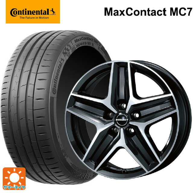 メルセデスベンツ Vクラス(W447)用 245/45R18 100Y XL コンチネンタル マックスコンタクト MC7 正規品 ティーエーエス ボルベット タイプ CWZ ミストラルアンスラサイトグロッシーポリッシュ 新品サマータイヤホイール 4本セット