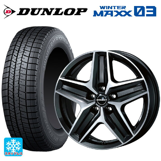 メルセデスベンツ Vクラス(W447)用 245/45R18 96Q ダンロップ ウィンターマックス 03(WM03) ティーエーエス ボルベット タイプ CWZ ミストラルアンスラサイトグロッシーポリッシュ 新品スタッドレスタイヤホイール 4本セット
