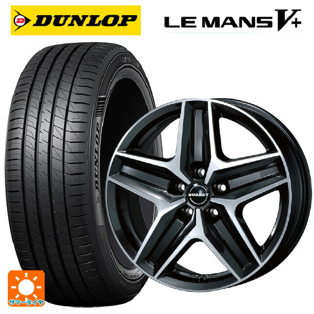 メルセデスベンツ Vクラス(W447)用 245/45R18 100W XL ダンロップ ルマン5プラス(ルマン5+) ティーエーエス ボルベット タイプ CWZ ミストラルアンスラサイトグロッシーポリッシュ 新品サマータイヤホイール 4本セット